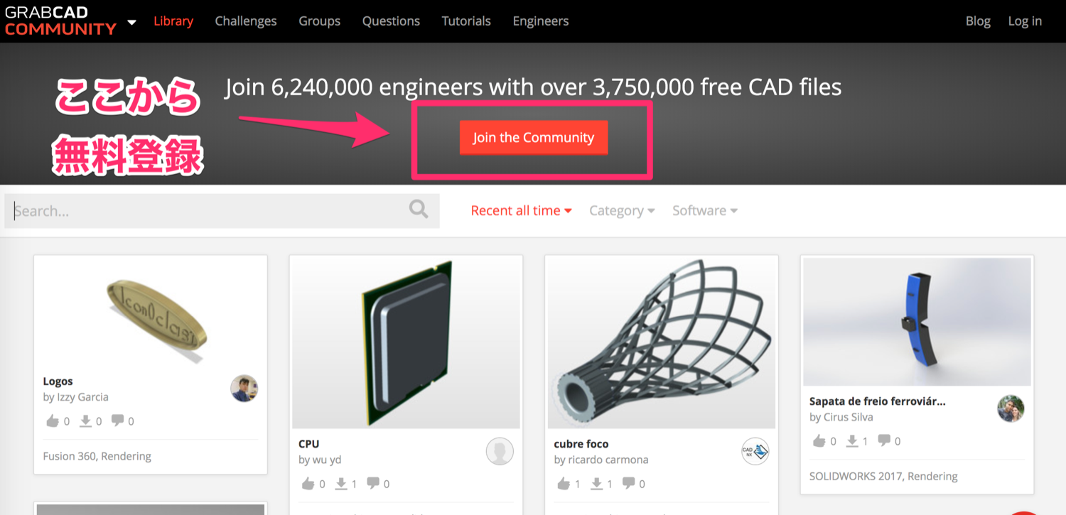 3dデータの無料ダウンロードサイト 厳選2 4選 設計 3dプリンター用 機械設計学習館