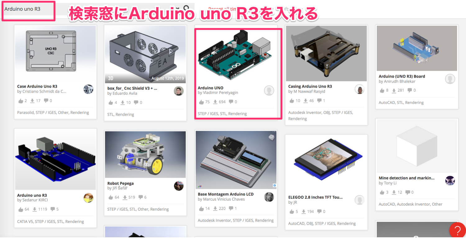 3dデータの無料ダウンロードサイト 厳選2 4選 設計 3dプリンター用 機械設計学習館