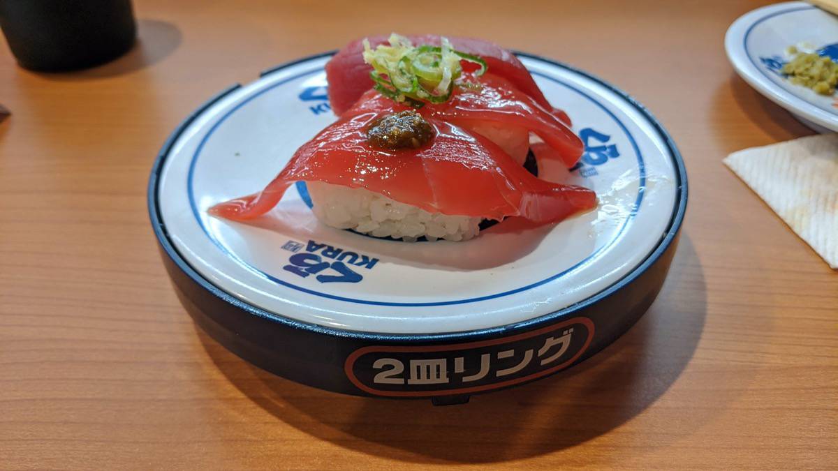 くら寿司の2皿リング